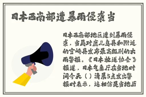 欧美不卡稀缺