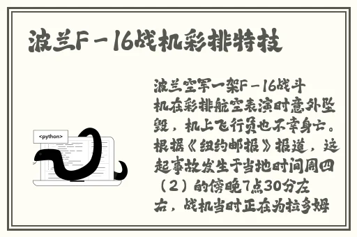 无尽长廊污的