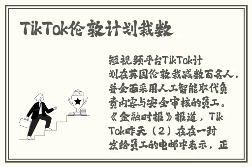 欧美**看片免费观看